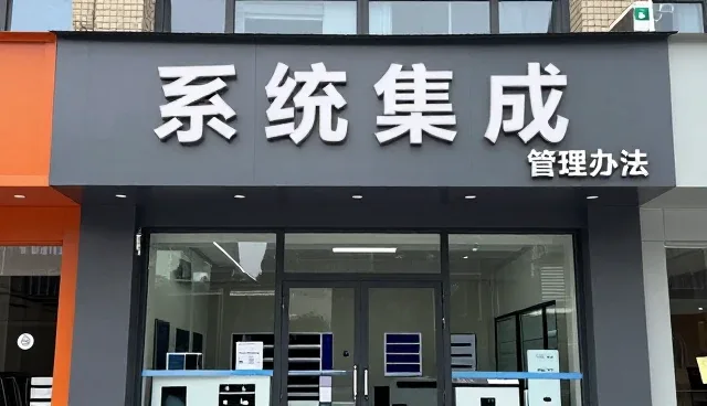 运维服务在运维中的实际应用分析